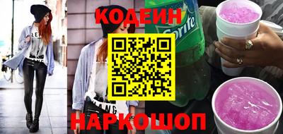 винт Балаково