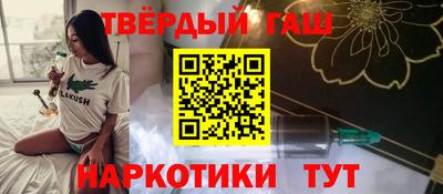 шишки Бугуруслан