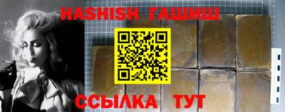 первитин Гай
