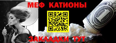 шишки Бугуруслан