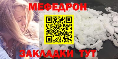 винт Балаково