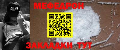 марки lsd Абакан