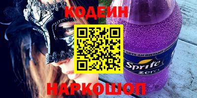 винт Балаково