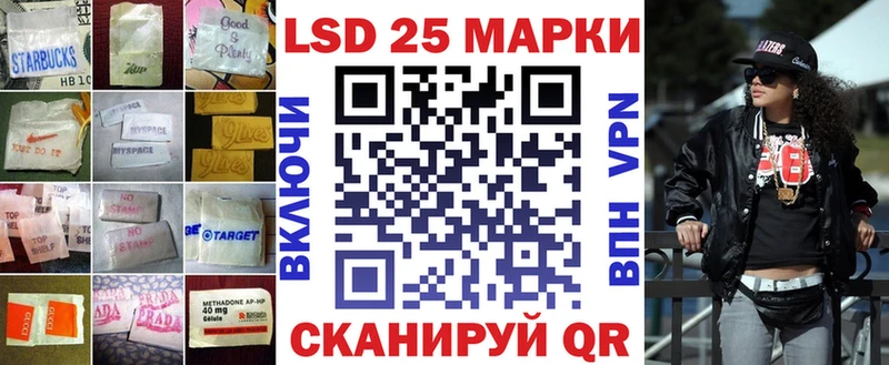 купить наркотики цена  Грязи  Лсд 25 экстази ecstasy 