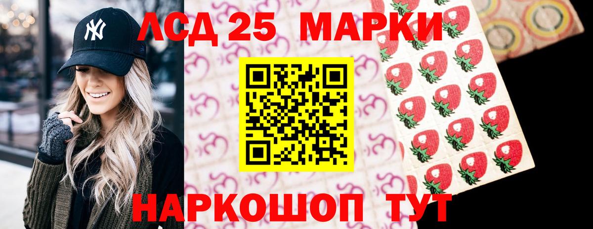 Грязи  LSD-25 экстази  Вход с VPN  ЛСД экстази кислота  ЛСД экстази кислота 