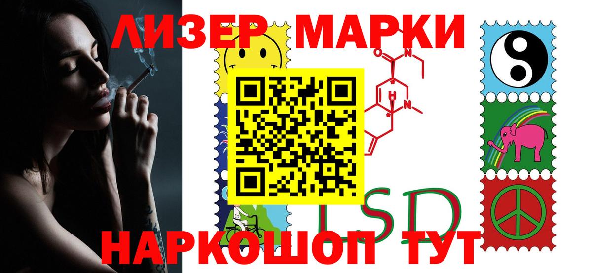ЛСД экстази кислота Грязи