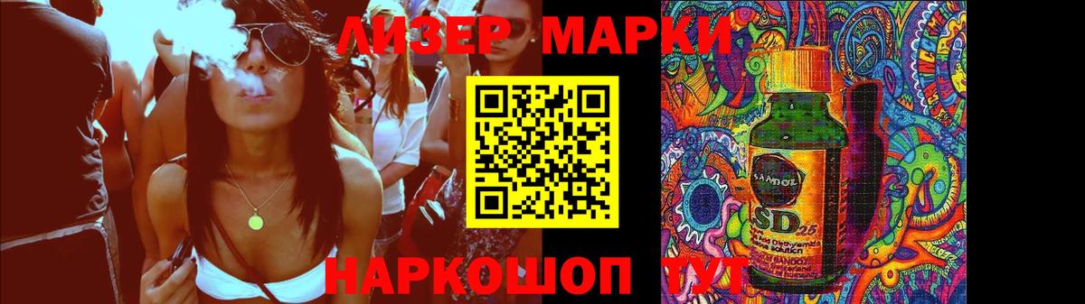 Лсд 25 экстази кислота Грязи