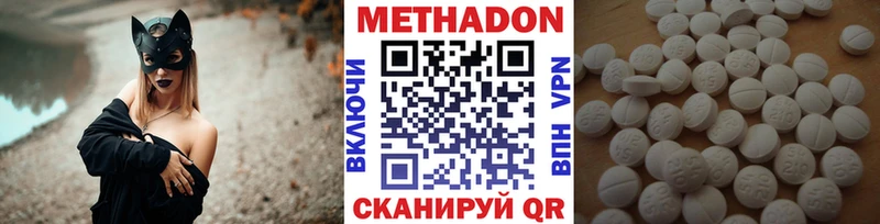 блэк спрут рабочий сайт  Грязи  Метадон methadone  закладки 