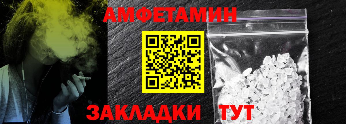 Метамфетамин Декстрометамфетамин 99.9% Грязи