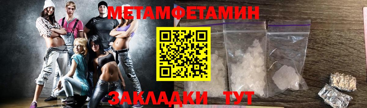 Метамфетамин Декстрометамфетамин 99.9% Грязи