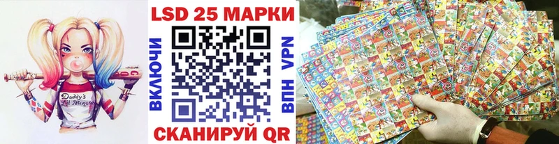 Наркотические марки 1500мкг  Грязи 