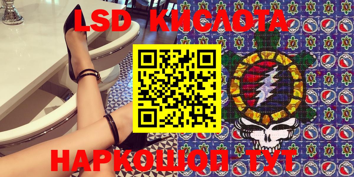 Марки 25I-NBOMe  где продают наркотики  Марки NBOMe 1,5мг  Грязи 