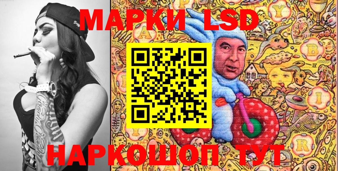 Мяу-Мяу  Амфетамин  Грязи  Вход с VPN  Гарик  А ПВП  Мяу-Мяу  COCAIN  Каннабис 