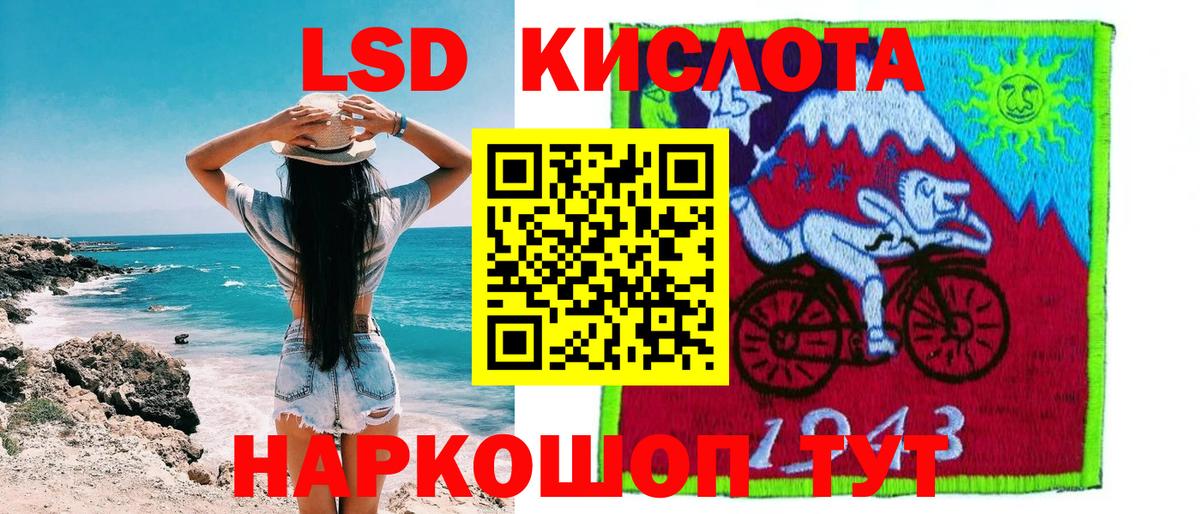 Марки N-bome 1,8мг  Вход с VPN  Грязи 