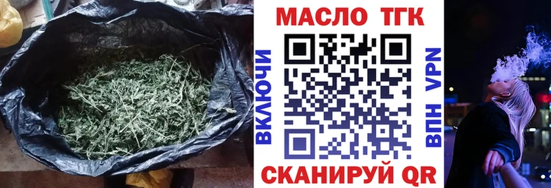 Дистиллят ТГК концентрат  Грязи 