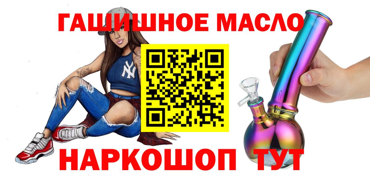 Дистиллят ТГК вейп с тгк  Грязи  Дистиллят ТГК жижа 