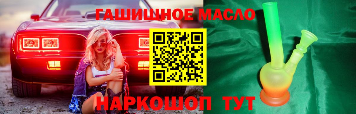 Дистиллят ТГК жижа Грязи