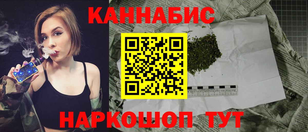 Канабис White Widow Грязи