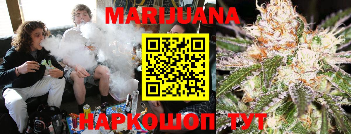 МАРИХУАНА ГИДРОПОН  Грязи  Бошки марихуана THC 21%  Бошки Шишки VHQ 